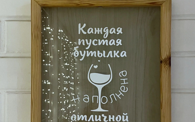 Parkovy Flat