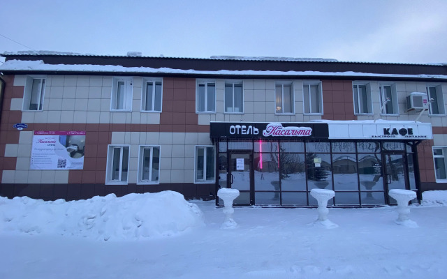 Отель Касальта