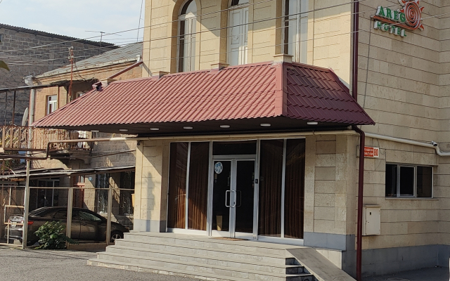 Areg hotel