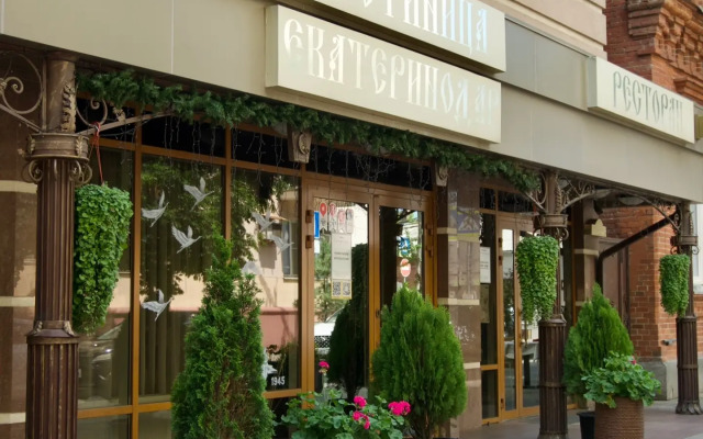 Ekaterinodar Hotel