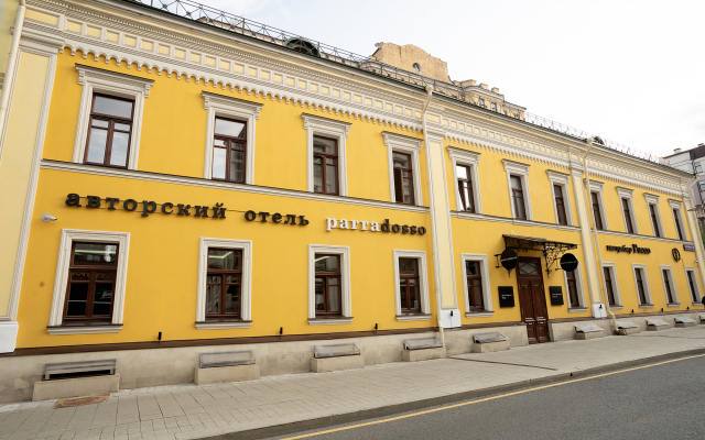 Avtorskij Hotel Parradosso