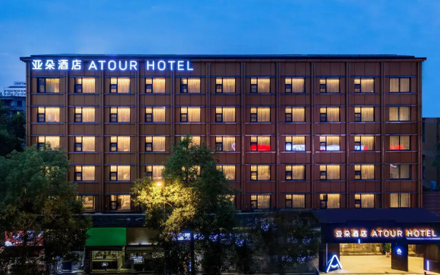 Atour Chengdu Sichuan University Wangjiang Campus Nijiaqiao Metro Station Hotel – Exterior – Chengdu