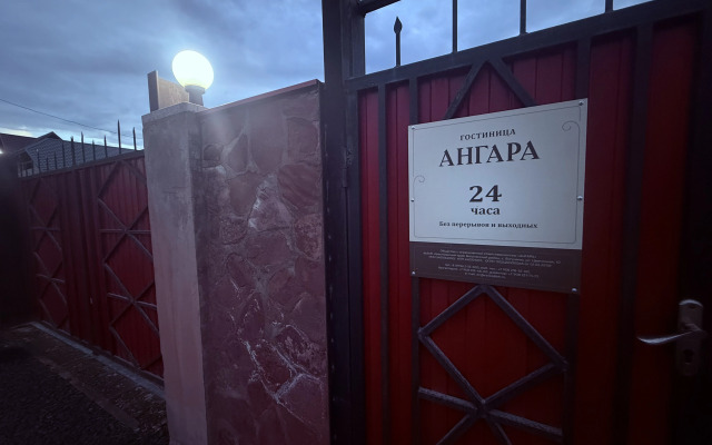 Отель Ангара
