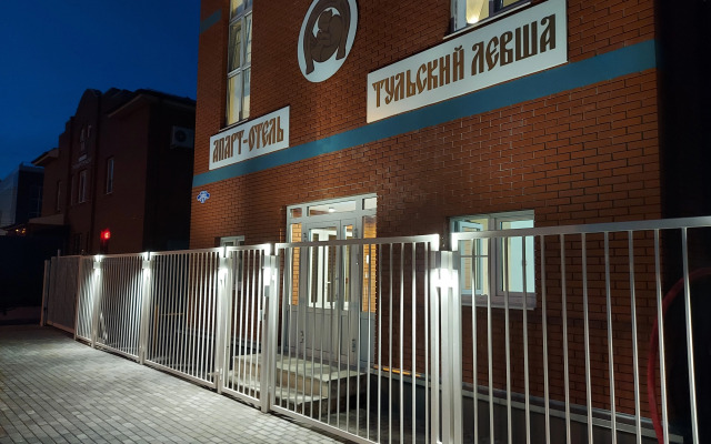 Tulskiy Levsha Apartment hotel