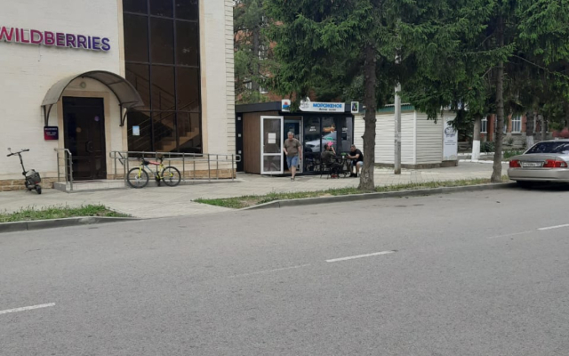 Uyutnaya Na Beregu Morya Flat