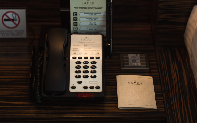 International Hotel Sayen