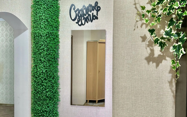 Apart Enerzhi Safari Flat