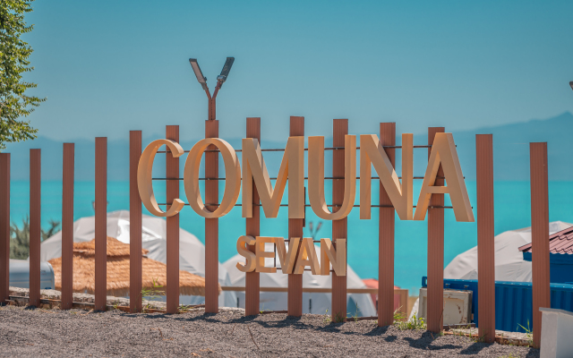 Глэмпинг Comuna Sevan