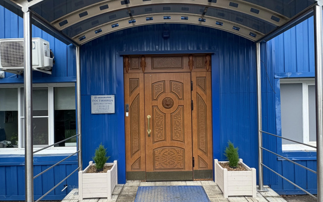 Отель ГРК Аквамарин