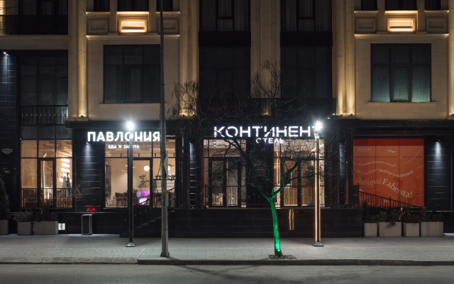 Отель Kontinent
