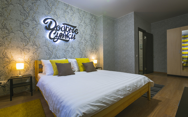 Obyezdnaya Doroga street 1 Apartments