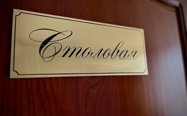 Отель Верона