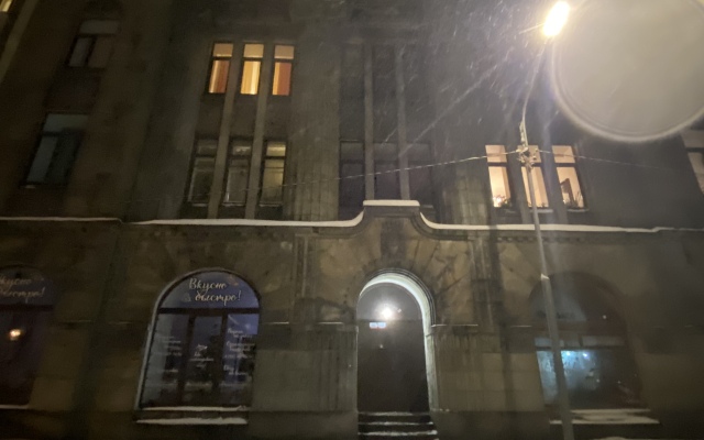 Apartamentell Flat