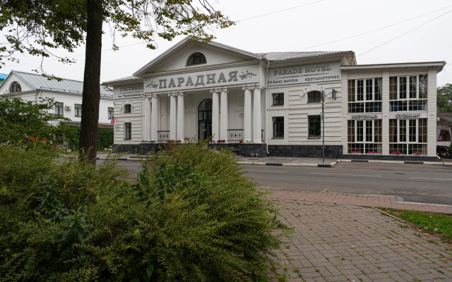Гостиница Парадная