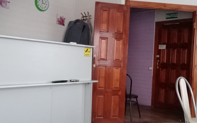 Favorit Guesthouse