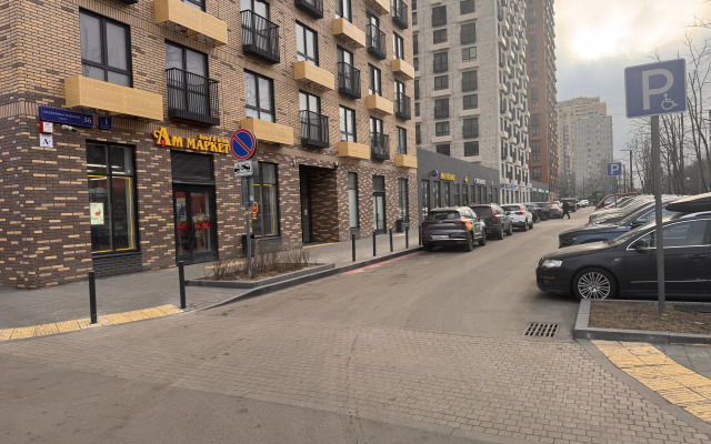 Uyutnaya Studiya S Panoramnym Vidom Na Moskvu Flat