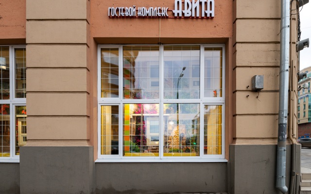 Venetsiya V Serdtse Moyom Hotel