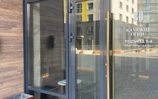 Apartamenty V Zhk Kamskie Ogni Flat 2