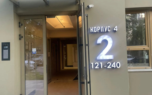 Studiya Nebesnaya Garmoniya ryadom s Arbatom Flat