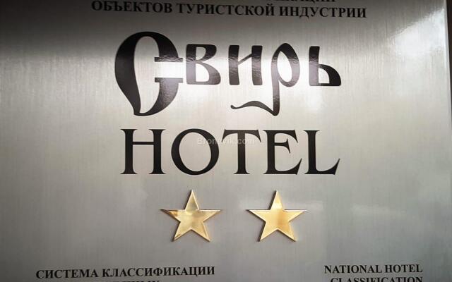 Svir Hotel