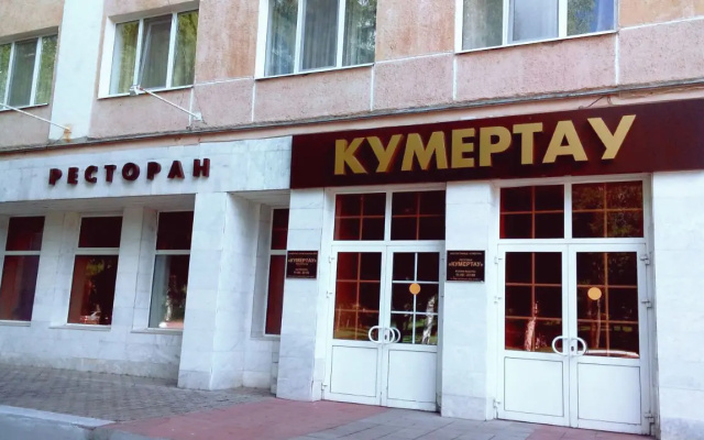 Отель  Кумертау