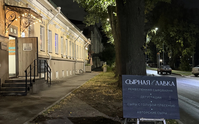 Квартира Мини-Студия на Набережной