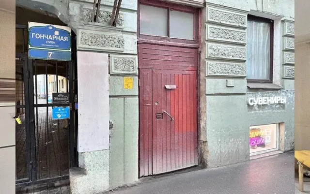 Квартира Уютная студия на Гончарной