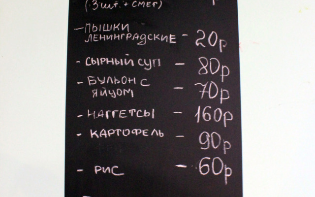 Pomestye Ampiala Hotel