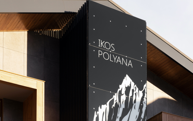 Ikos Polyana Butik-Hotel