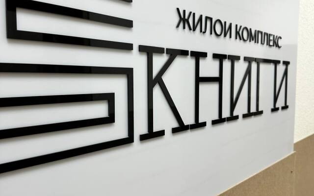 Апартаменты Алмаз Сити Сканди