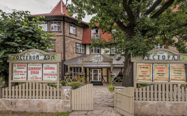 Blizhnie Dubki Guest House