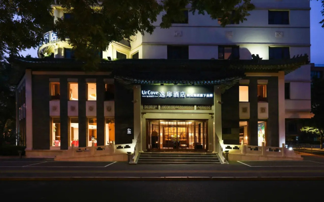 UrCove by HYATT Beijing Forbidden City Hotel – Exterior – Beijing