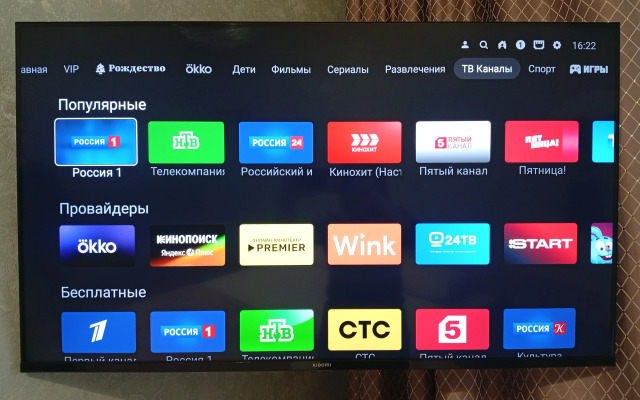 Квартира на Александровской