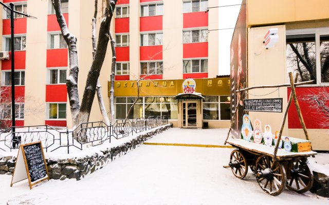 Rus Hotel