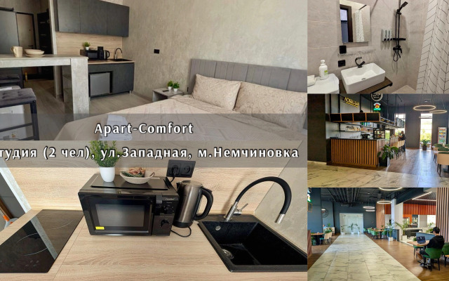 Квартира Студия Comfort в ЖК М1 Сколково
