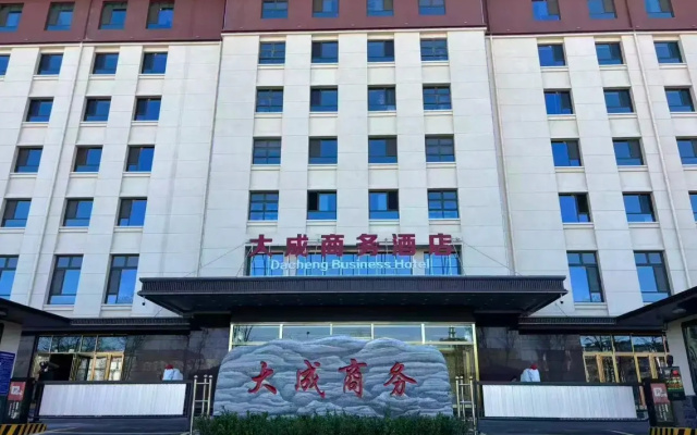 Dacheng Business Hotel – Exterior – Shijiazhuang