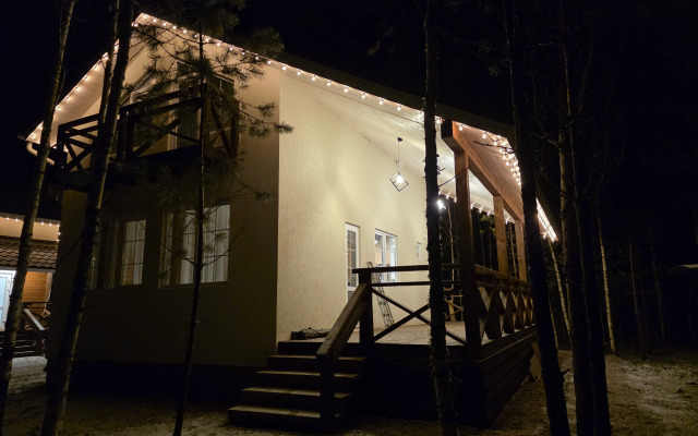 Гостевой дом Безмятежность