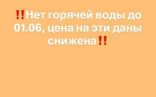 Квартира Квартирный вопрос на улице Тимирязева 5