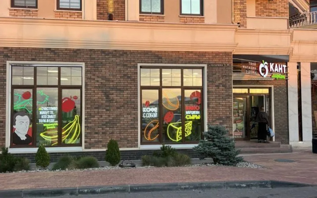 U Morya S Terrasoy Flat