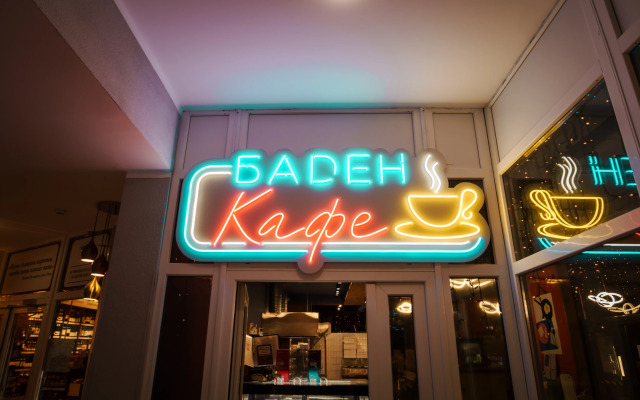 Kapsulnye Baden Apartments