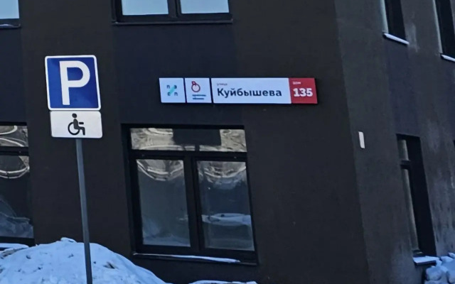 Zhk Krasnoye Yabloko Flat