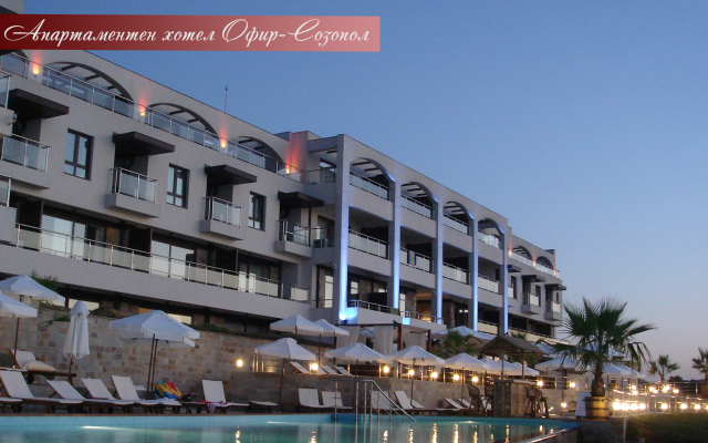 Ofir Apart-Hotel