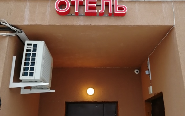 Гостиница Милена в Пушкине отзывы, цены и фото номеров - забронировать гостиницу Милена онлайн Пушкин