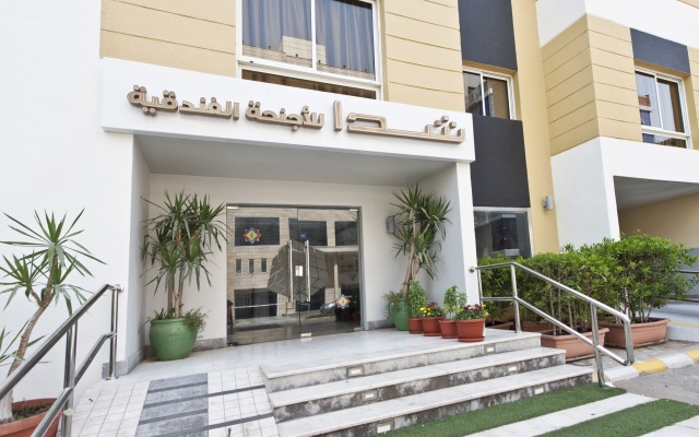 Dara Hamra Hotel