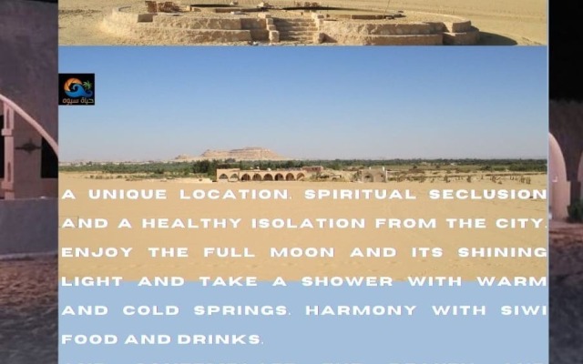 Hayaat Siwa Hot Spring Resort Hotel