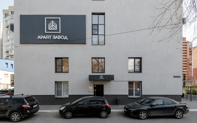 Apart Zavod Hotel