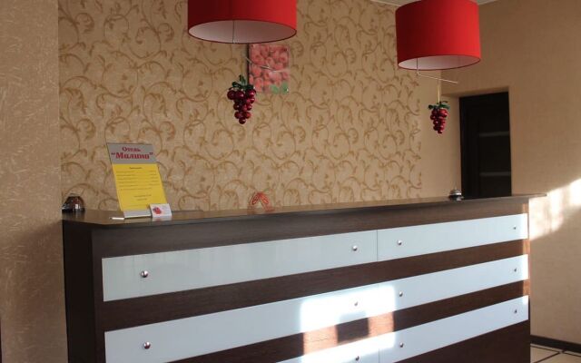 Malina Guest house