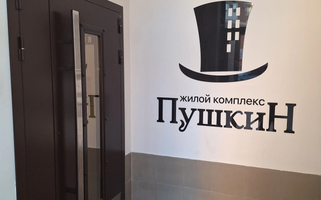 Квартира с Кондиционером в Центре Города