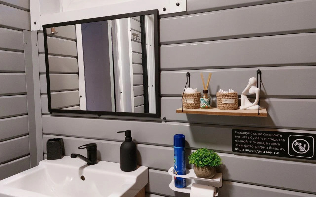 Гостевой дом Дальний кордон (7 км до г.Плес)