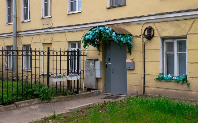 Bon Voyage Mini-Hotel
